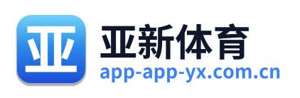 亚新体育 Logo